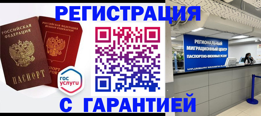 регистрация для дет. сада в Альметьевске